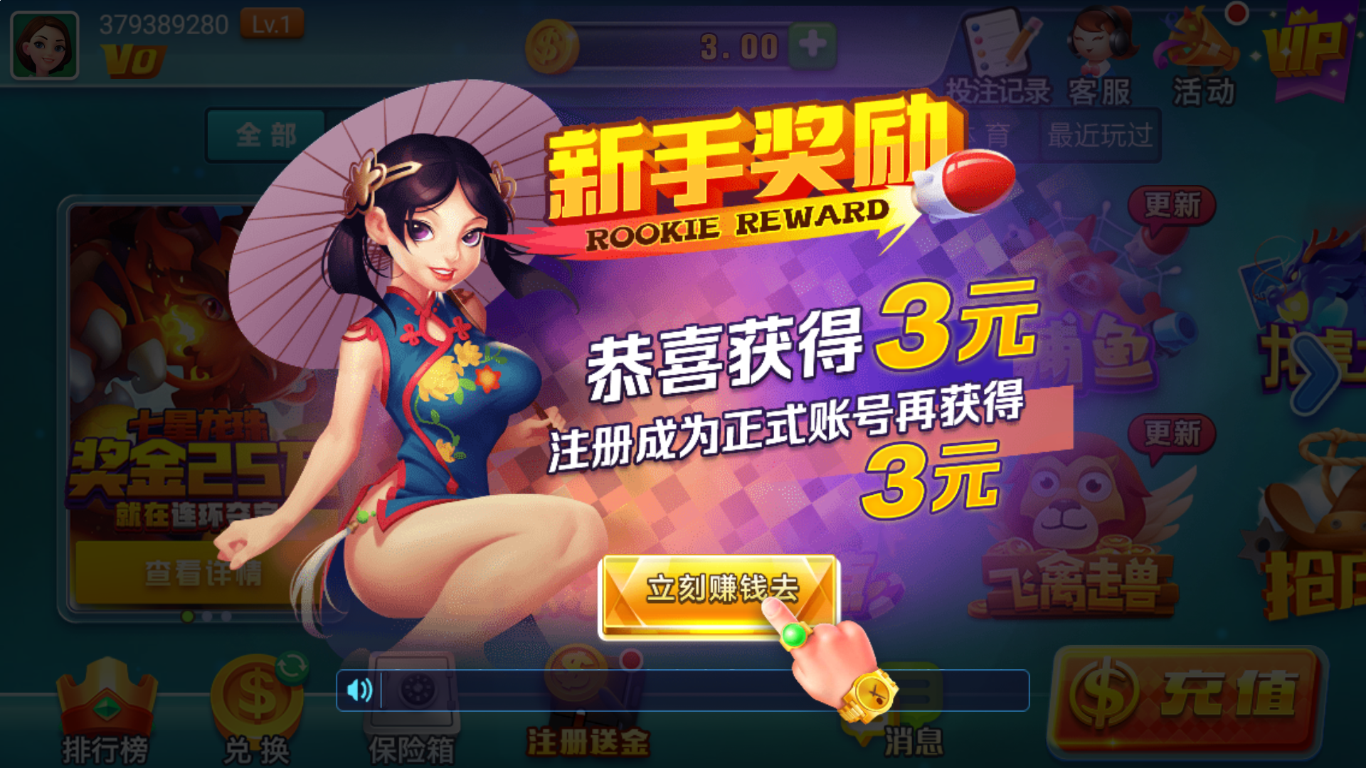2026皇冠最新平台出租 图解